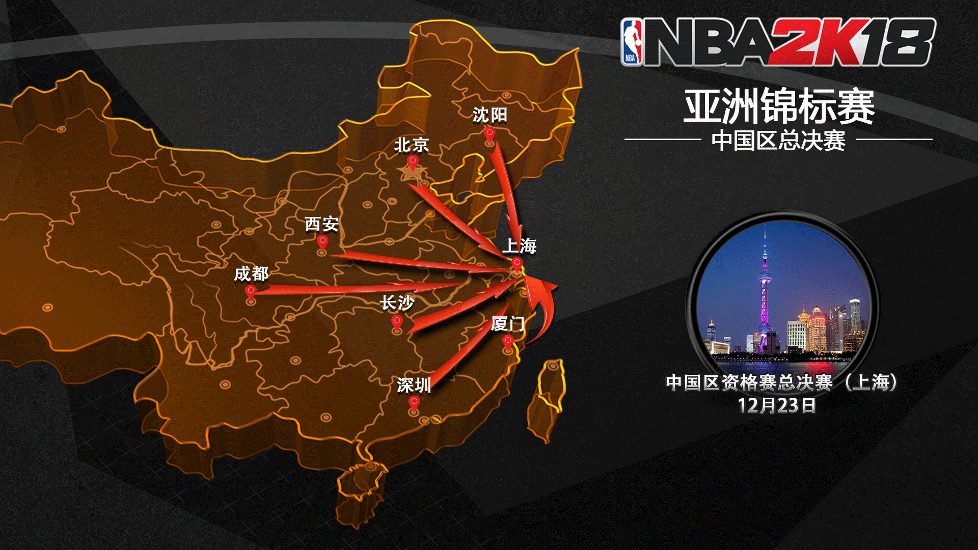 提前实施新国标的通知